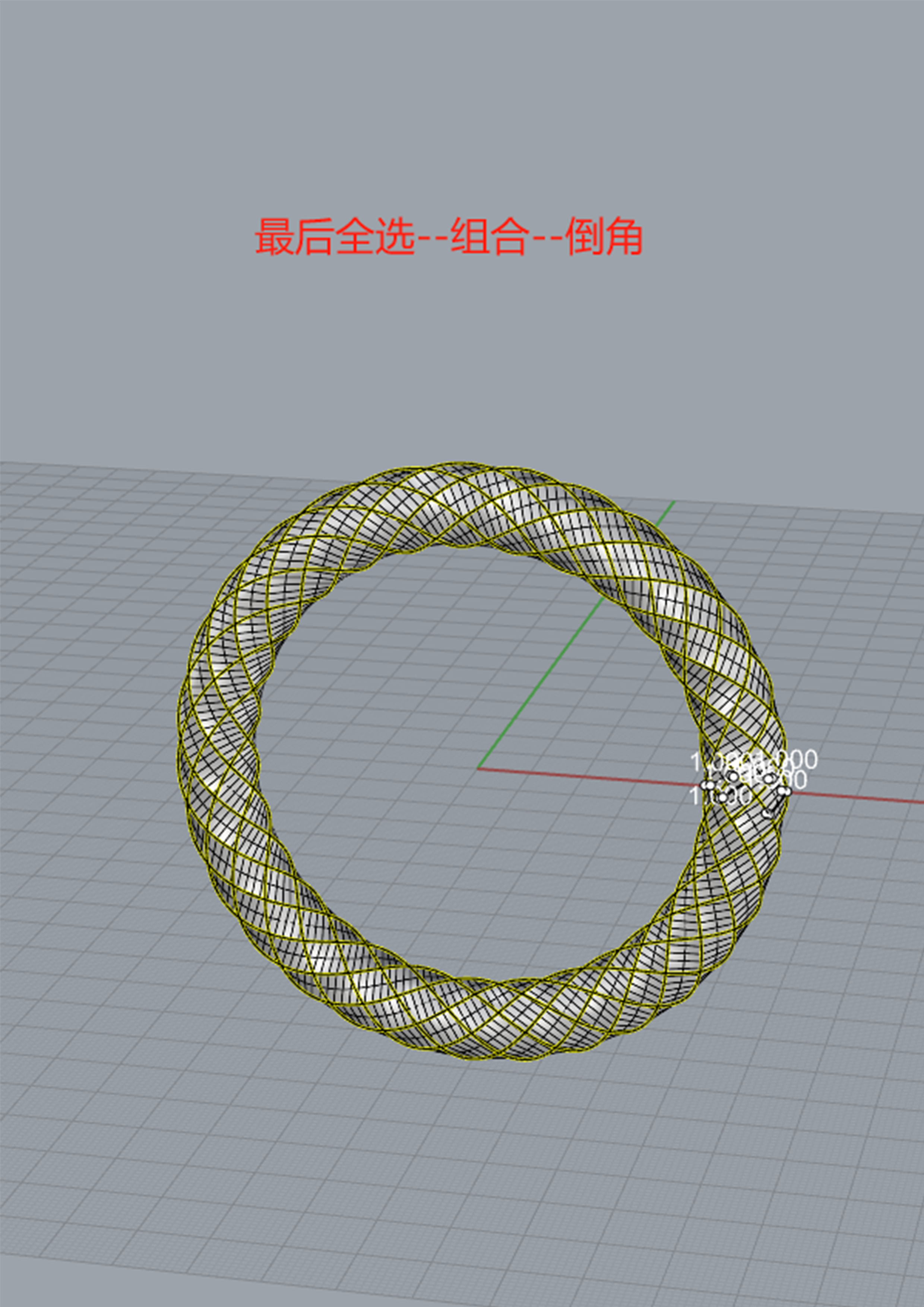 I long-term release of rhino modeling tutorial, point of concern do not get lost!，