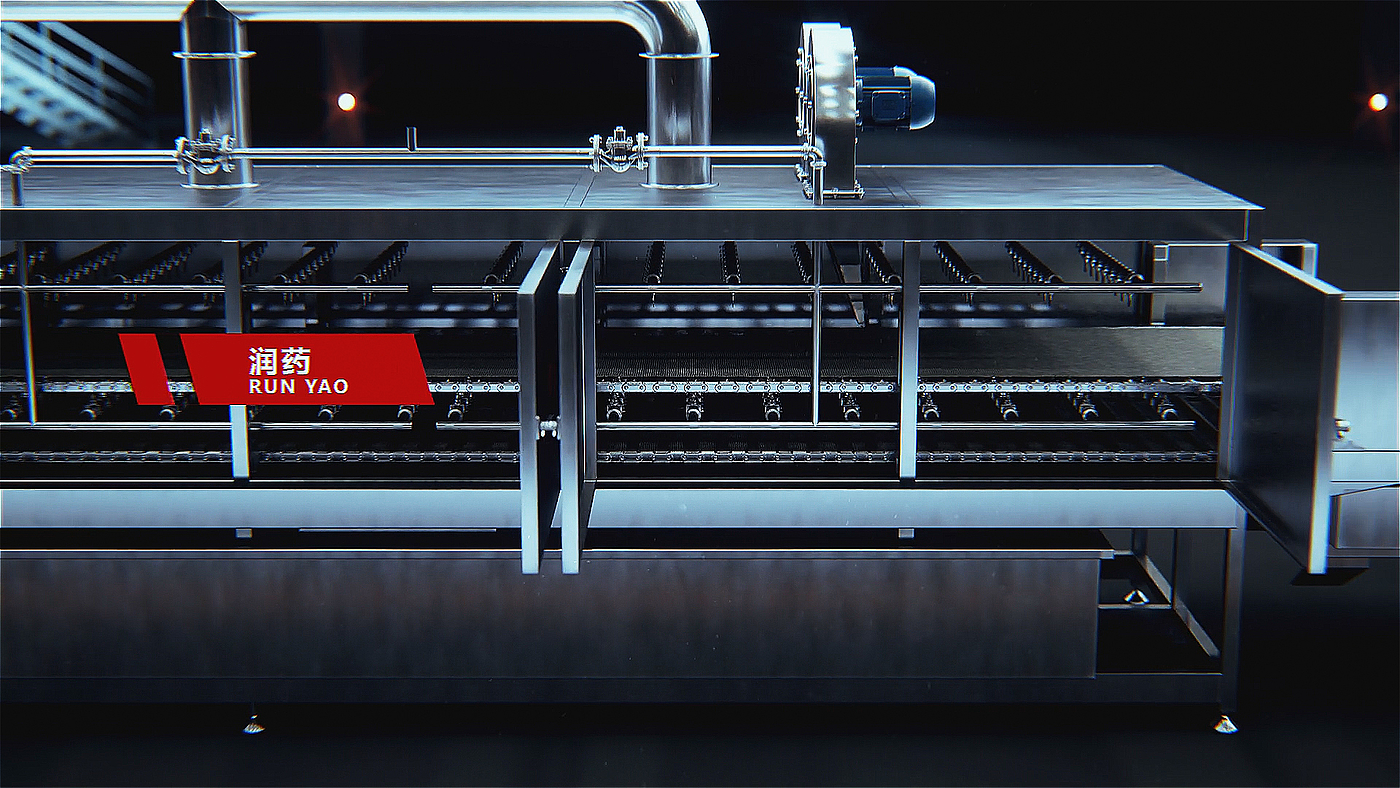 c4d，Product animation，industrial production line，