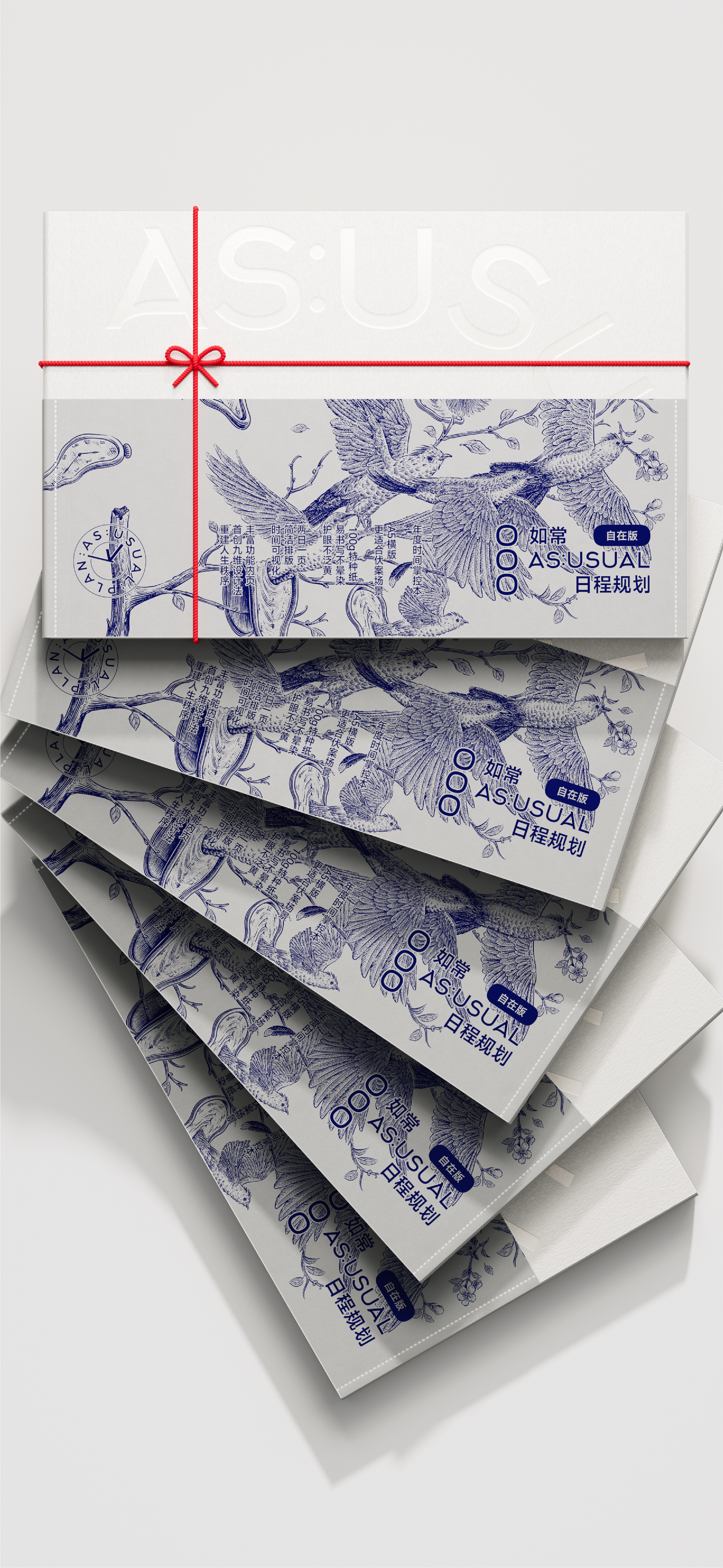 product design，book decoration，day-based design，Schedule Planning，