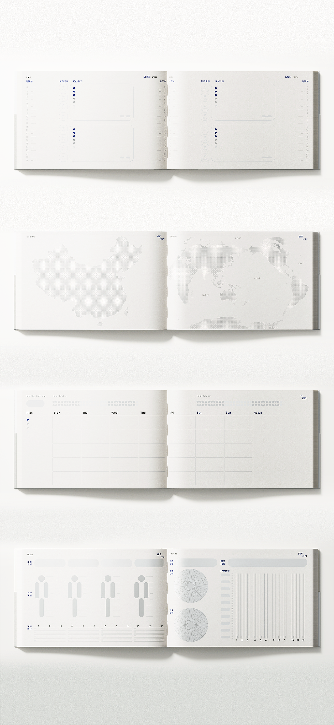 product design，book decoration，day-based design，Schedule Planning，
