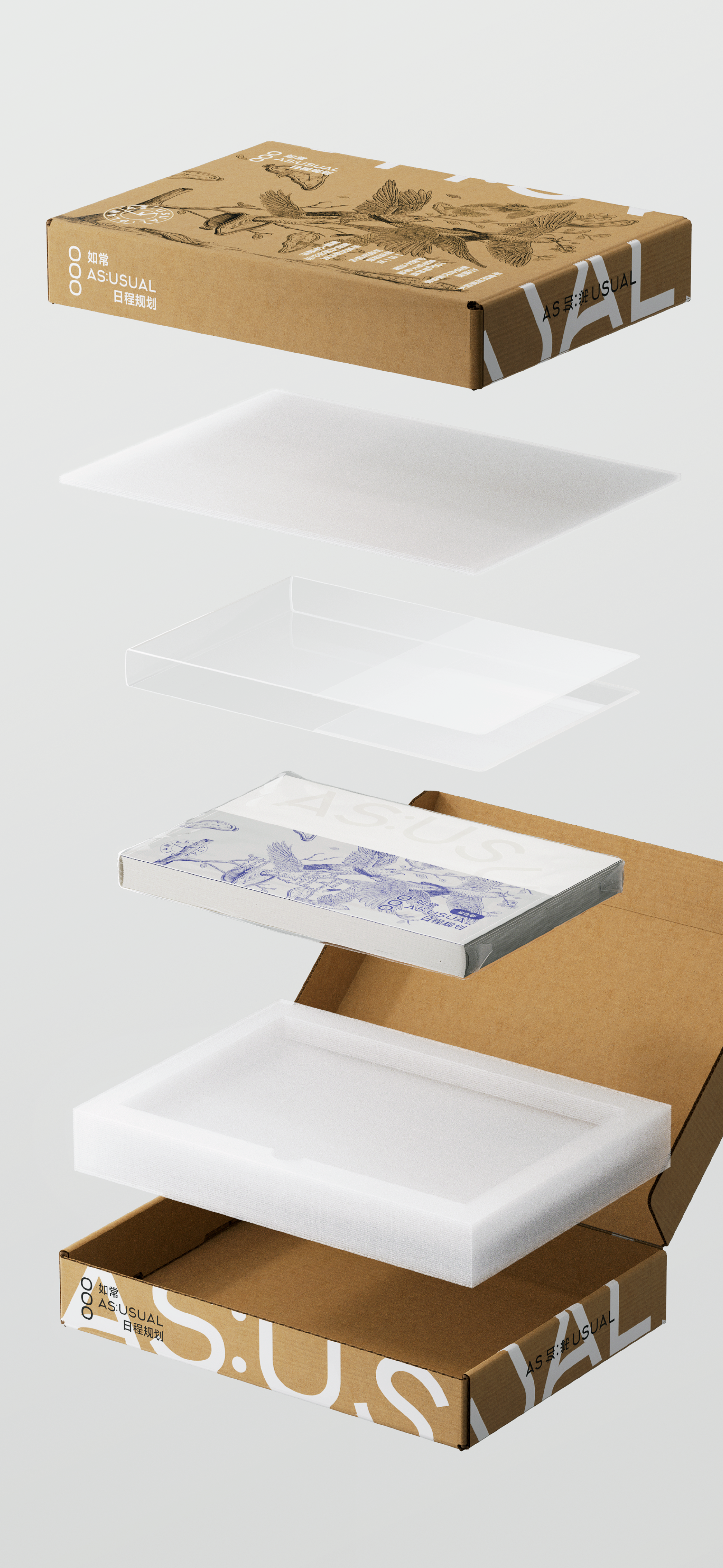 product design，book decoration，day-based design，Schedule Planning，