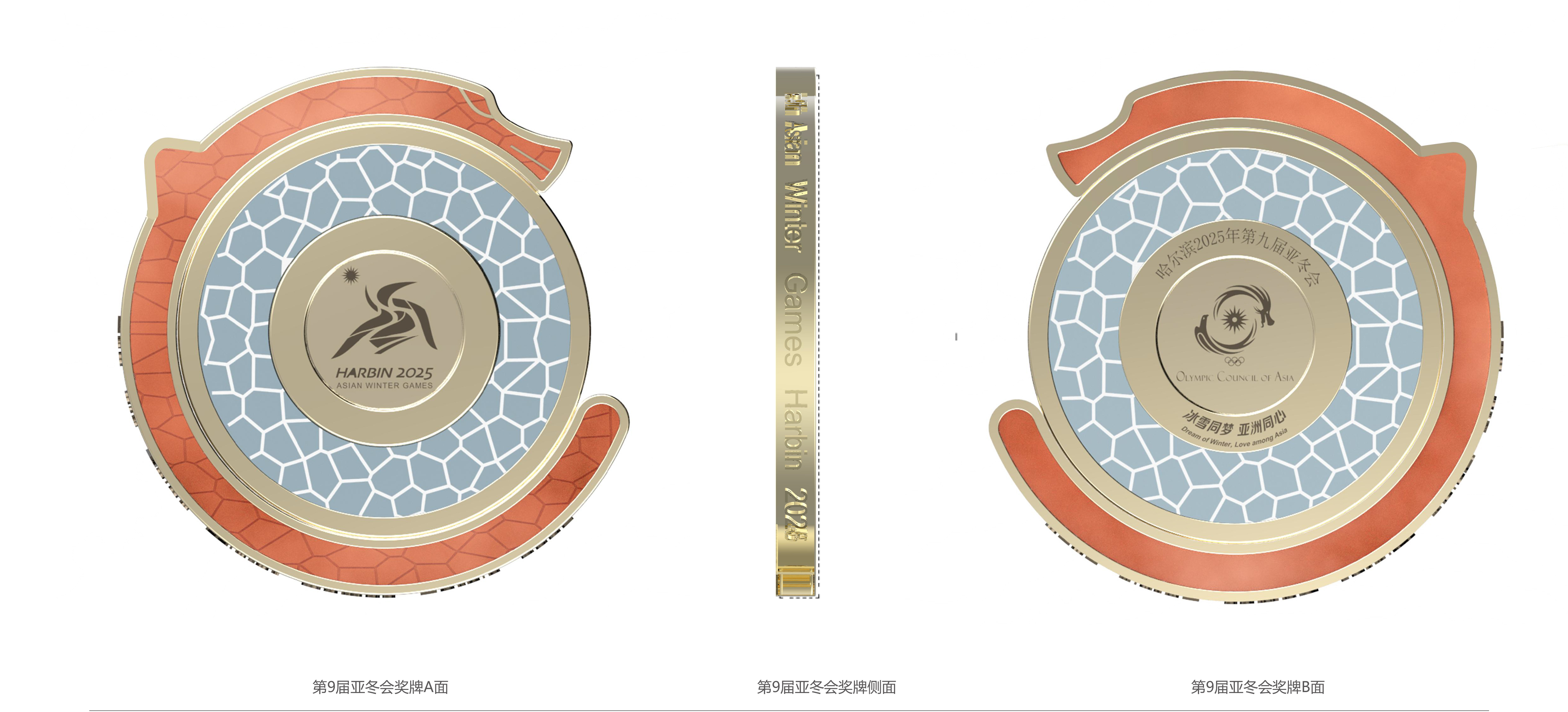 Asian Winter Games，Medal Design，