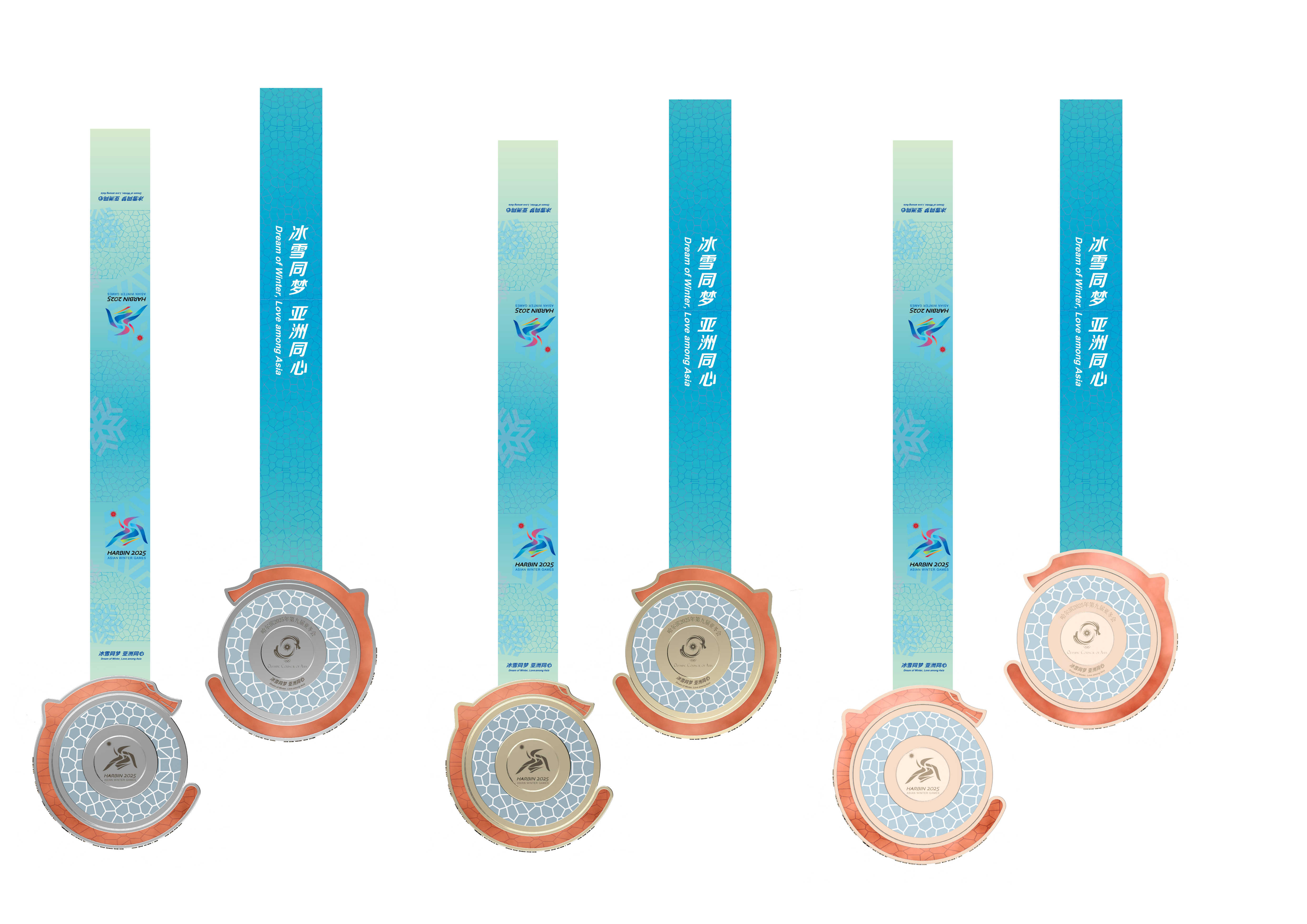 Asian Winter Games，Medal Design，