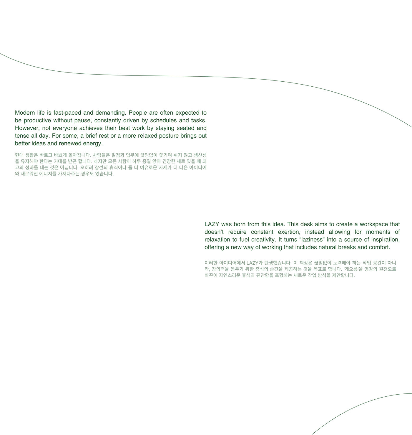 Lazy，desk，furniture，Office Supplies，