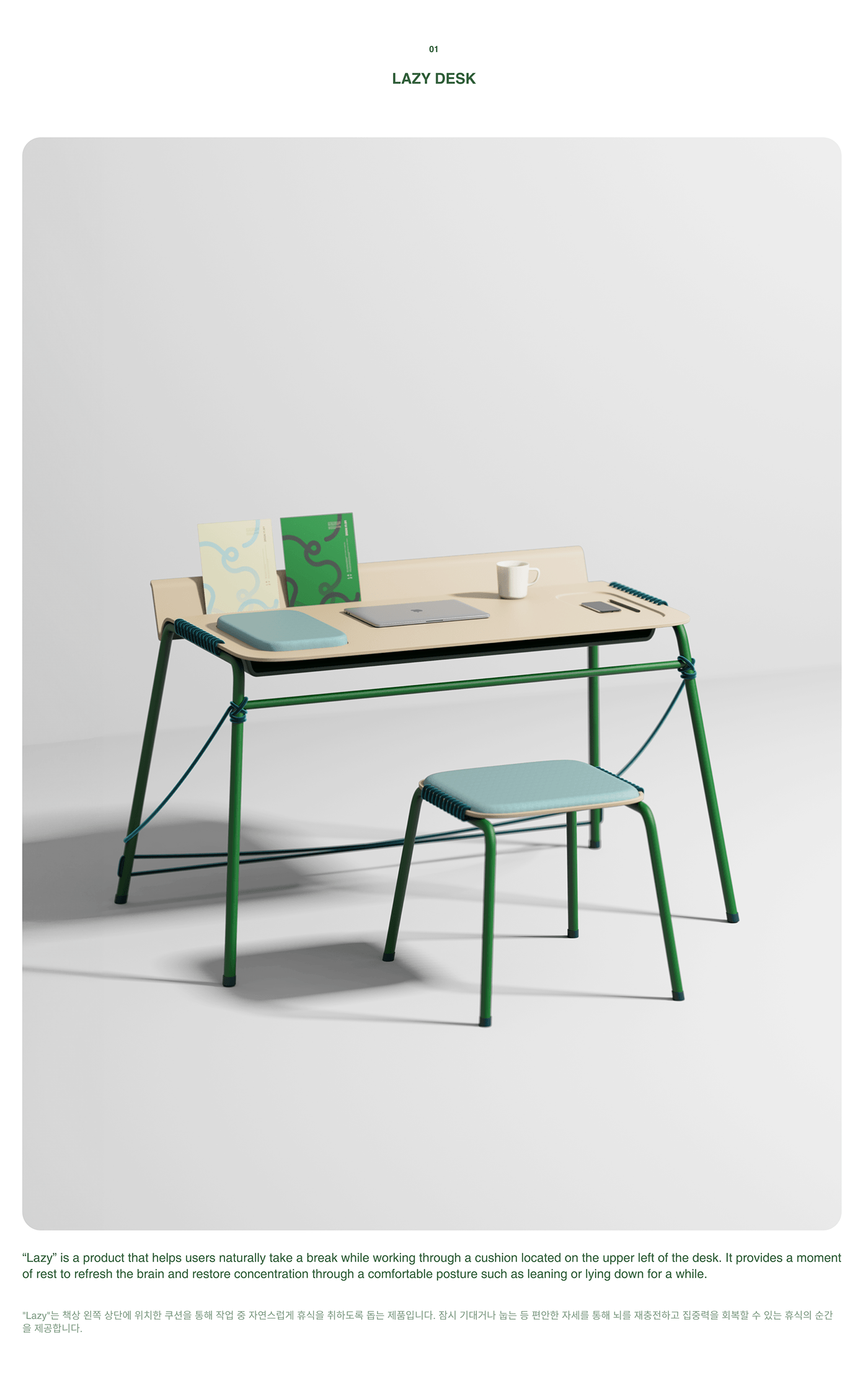 Lazy，desk，furniture，Office Supplies，