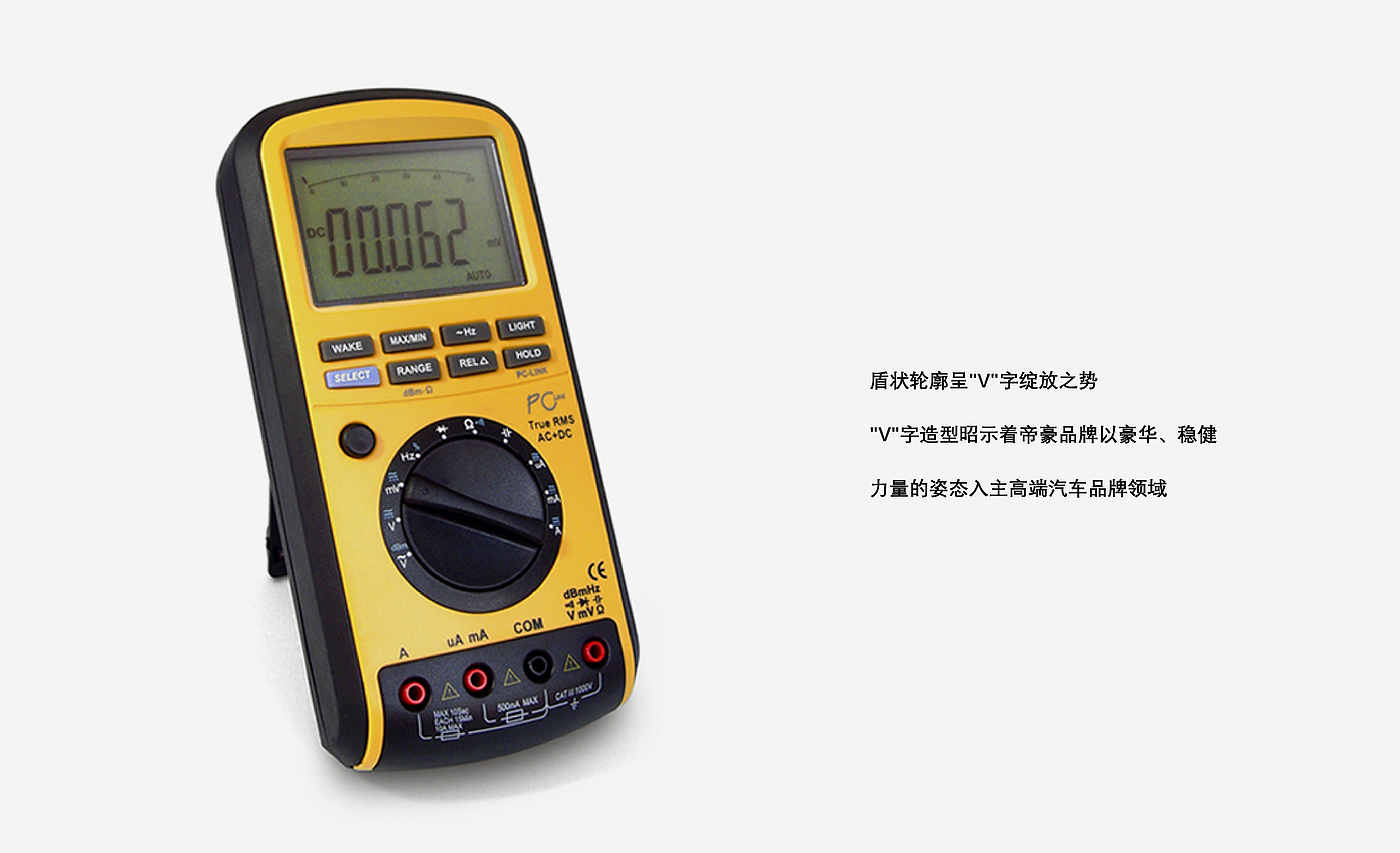 industrial design，product design，Appearance design，A multimeter，Meter Design，Tools and equipment，Simple design，Tools Products，