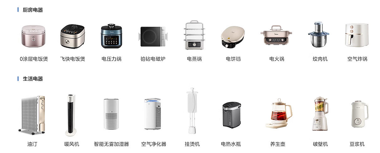 industrial design，product design，Shunde, Foshan，Small household appliance design，