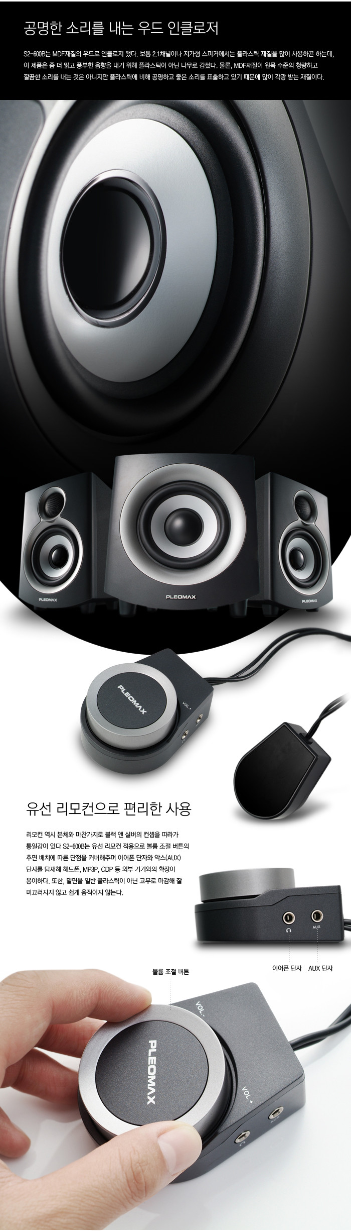 loudspeaker box，Digital，audio-visual，Display Board，