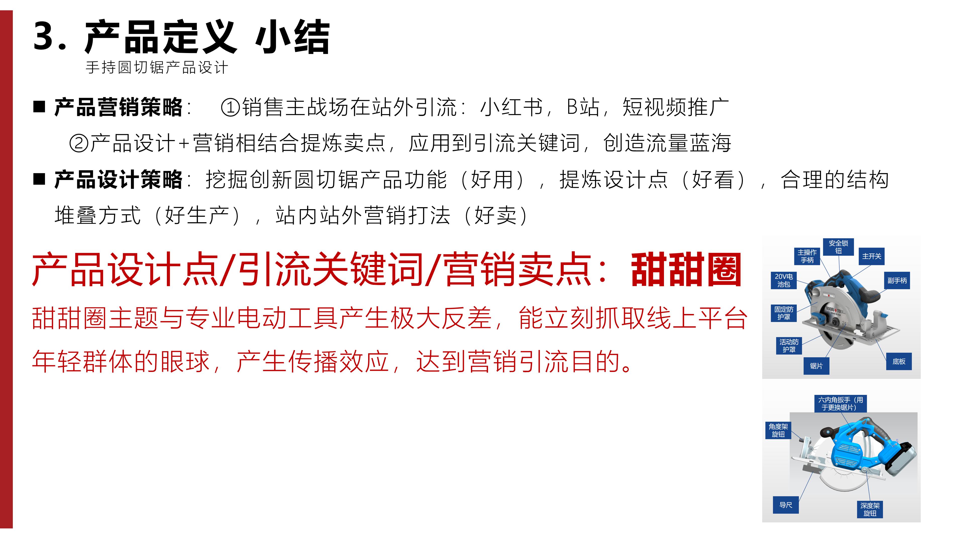 Electric tool，Hand tools，DIY power tools，