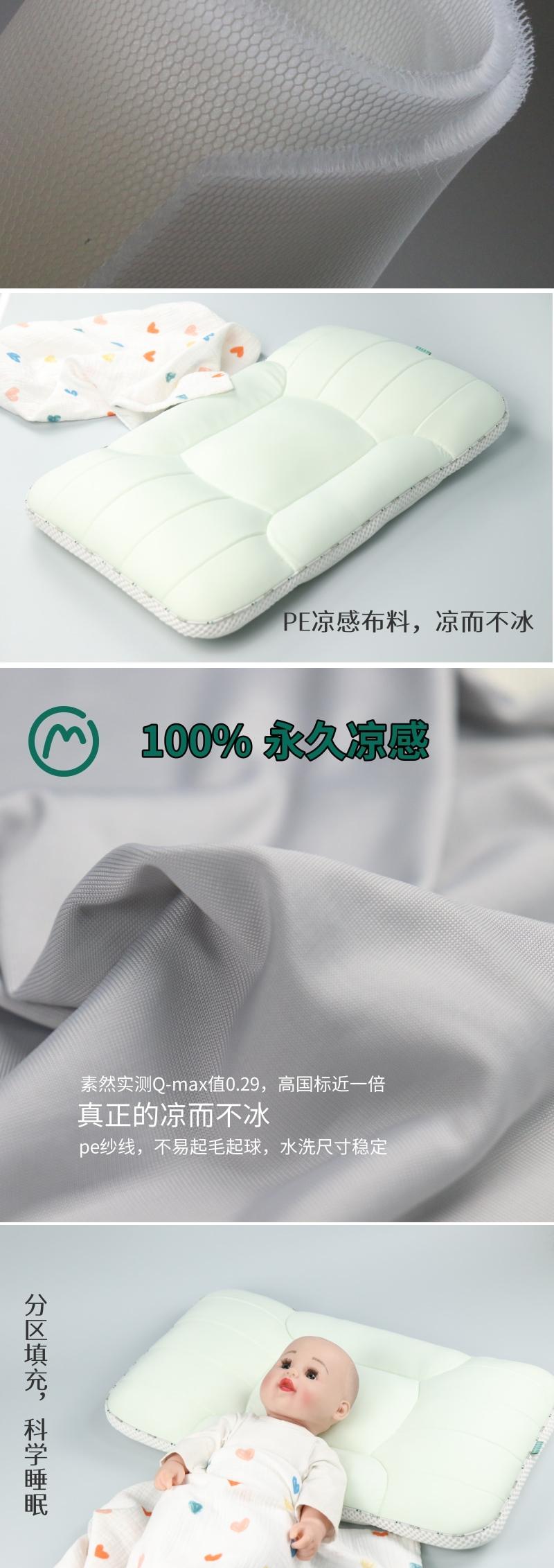 Home Textile Factory，To order custom，Original design，Children's pillow，product design，Amo Shield，