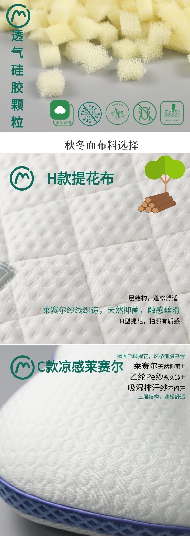 Home Textile Factory，To order custom，Original design，Children's pillow，product design，Amo Shield，