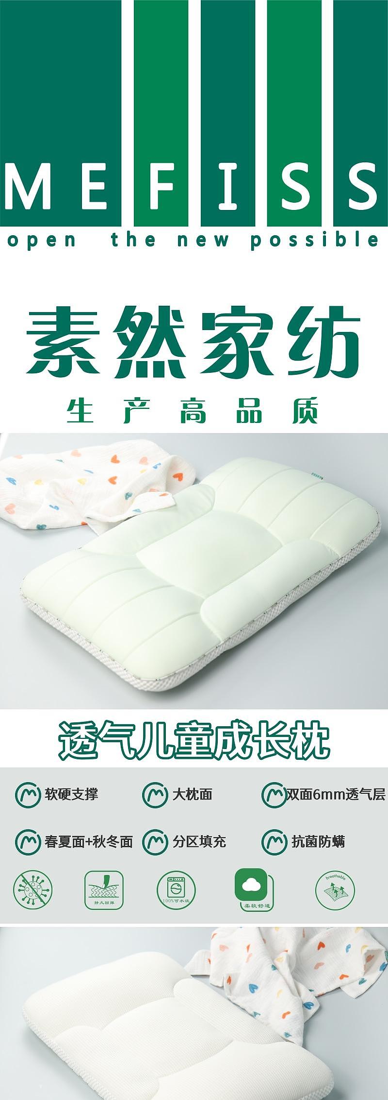 Home Textile Factory，To order custom，Original design，Children's pillow，product design，Amo Shield，