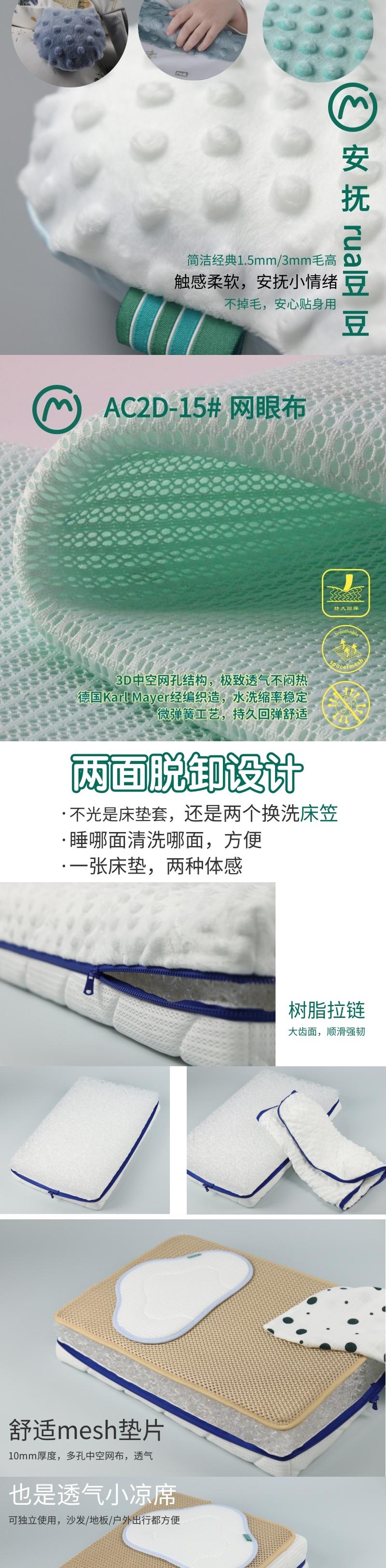 Home Textile Factory，To order custom，Original design，Children's mattress，