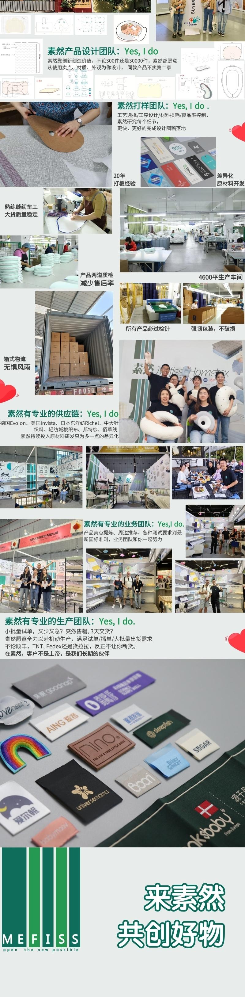 Home Textile Factory，To order custom，Original design，Children's mattress，