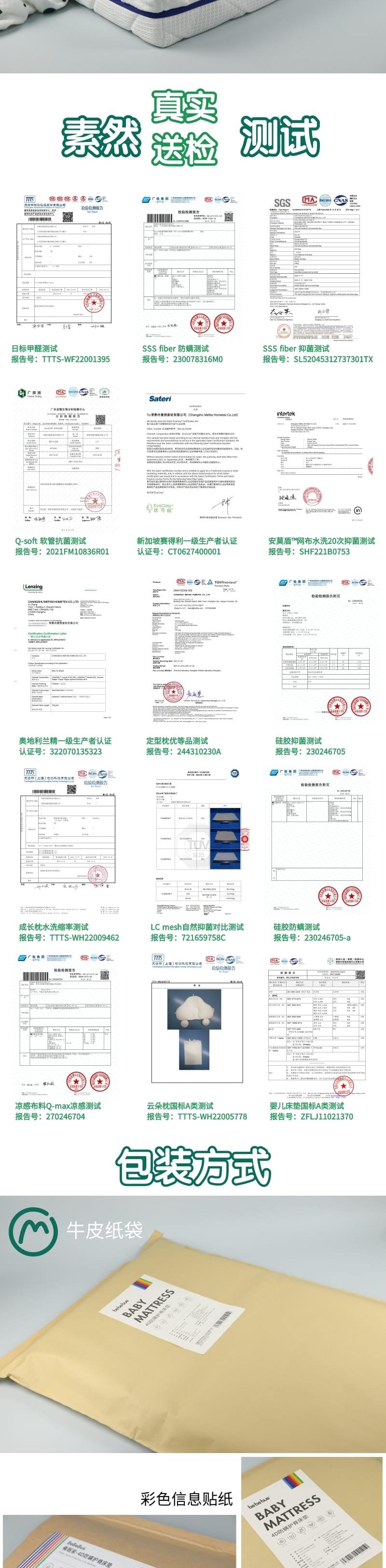 Home Textile Factory，To order custom，Original design，Children's mattress，