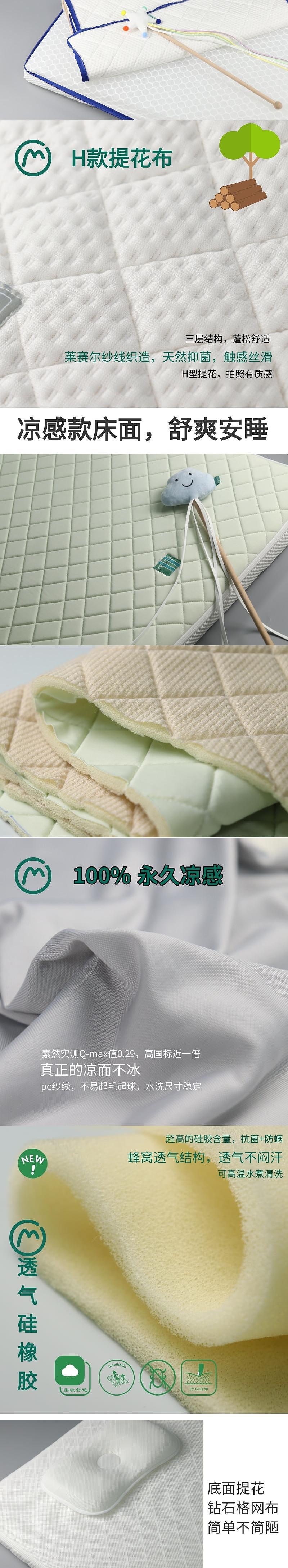 Home Textile Factory，To order custom，Original design，Children's mattress，POE Fill，