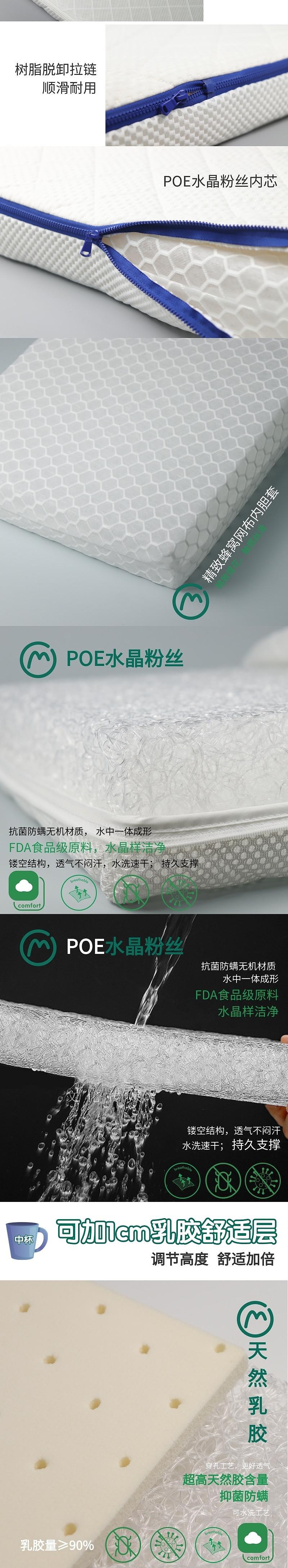 Home Textile Factory，To order custom，Original design，Children's mattress，POE Fill，