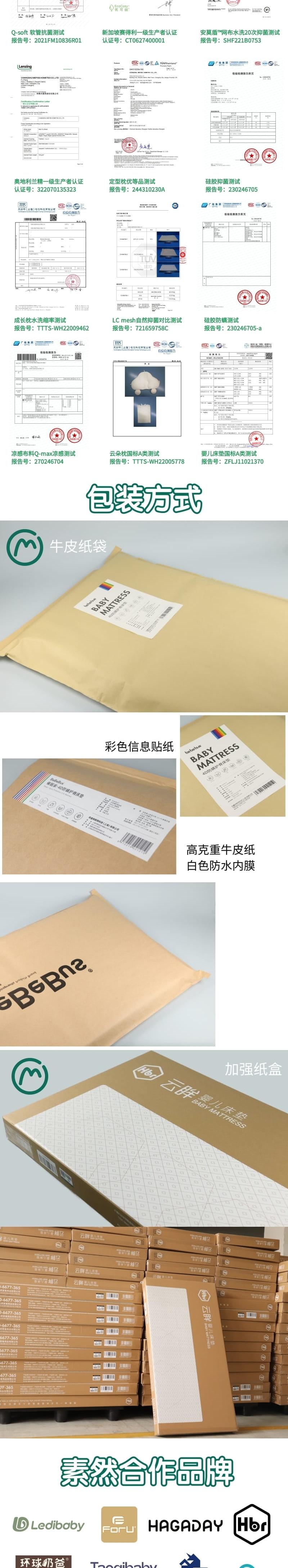 Home Textile Factory，To order custom，Original design，Children's mattress，POE Fill，