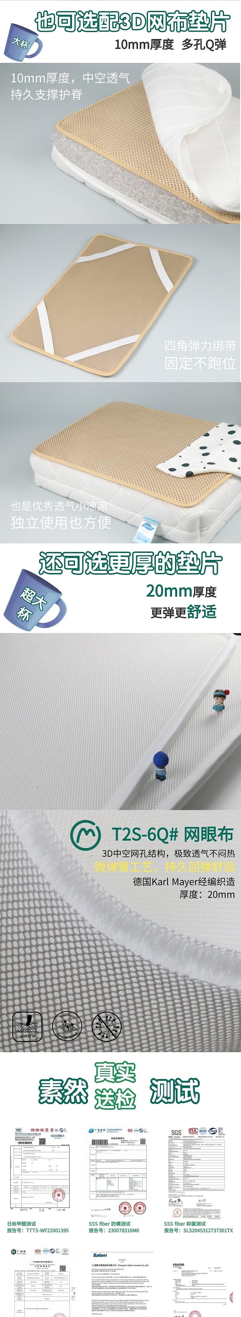 Home Textile Factory，To order custom，Original design，Children's mattress，POE Fill，