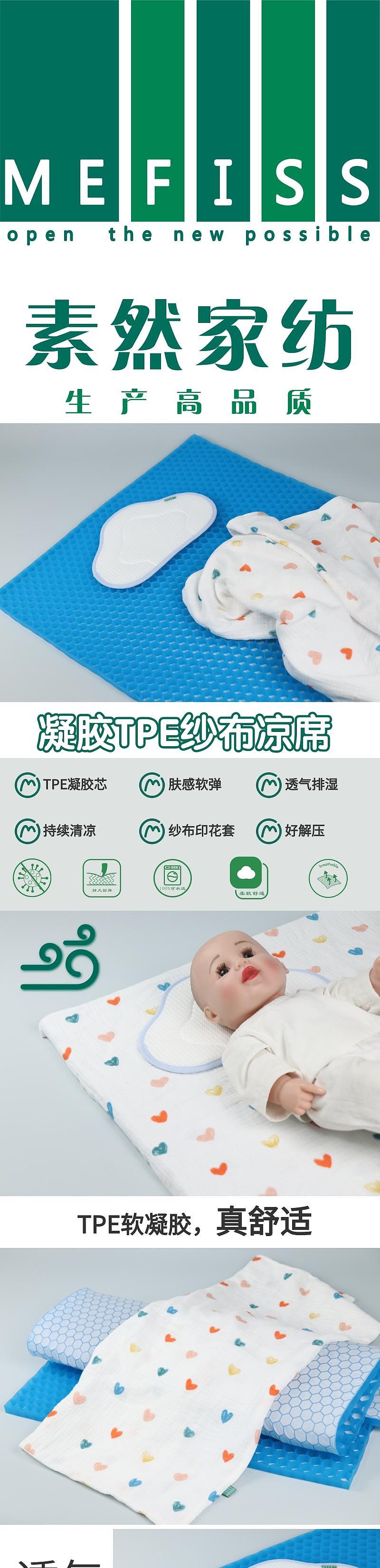 Home Textile Factory，To order custom，Original design，Gauze mat，Baby mat，