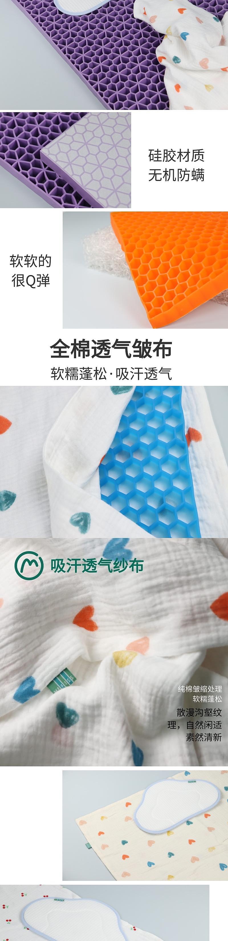 Home Textile Factory，To order custom，Original design，Gauze mat，Baby mat，