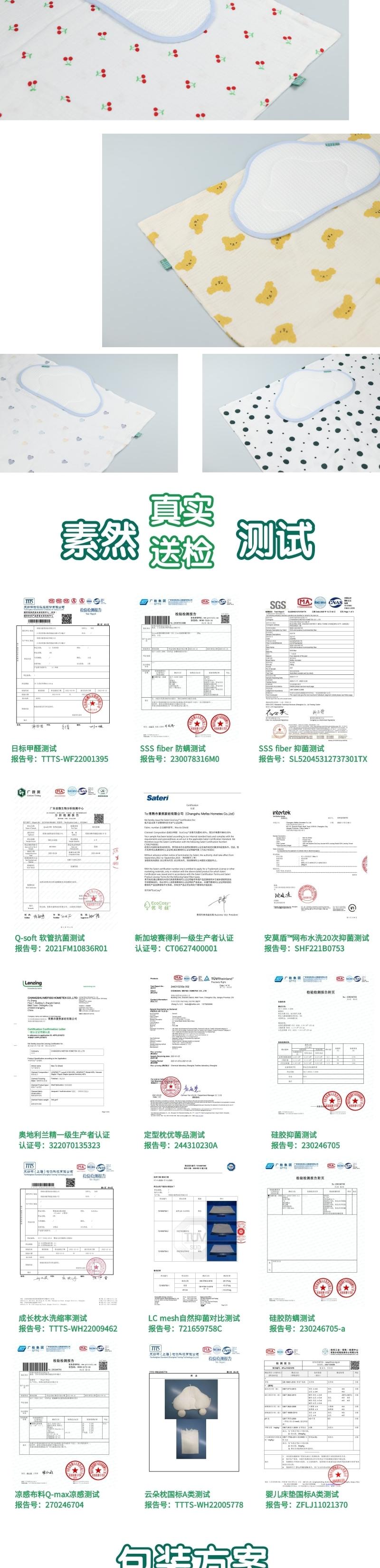 Home Textile Factory，To order custom，Original design，Gauze mat，Baby mat，