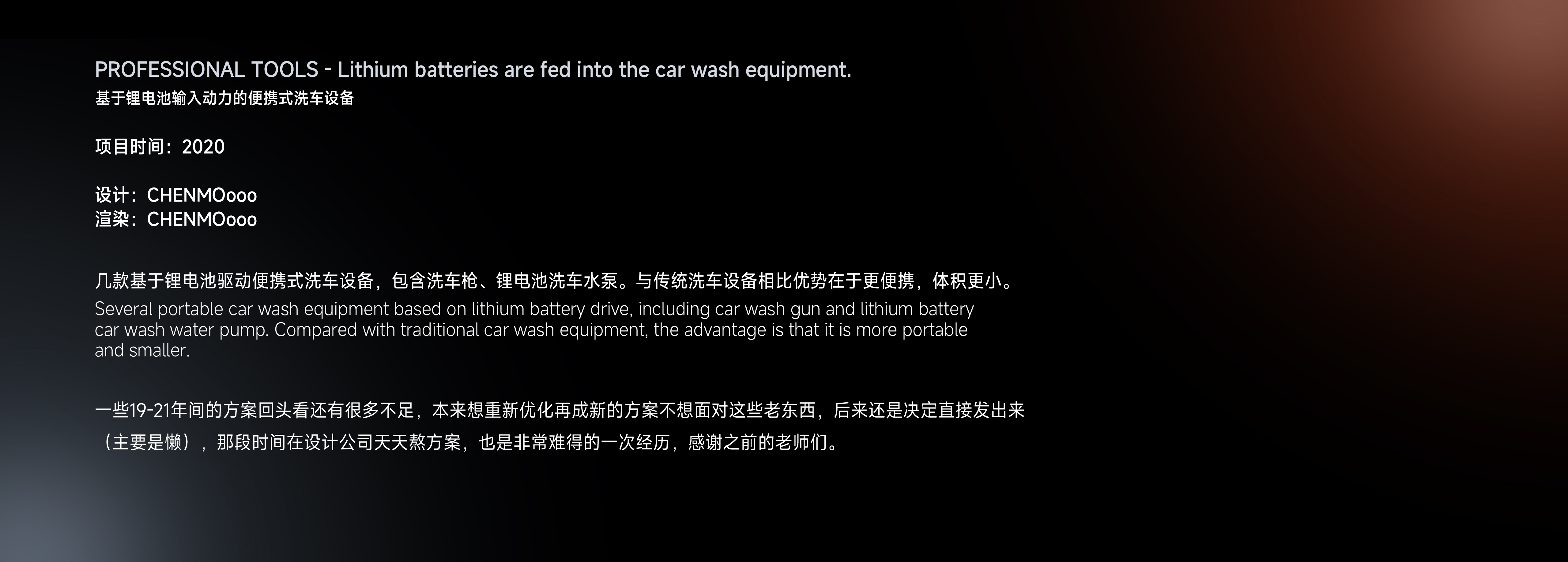 tool，equipment，Industrial wind，