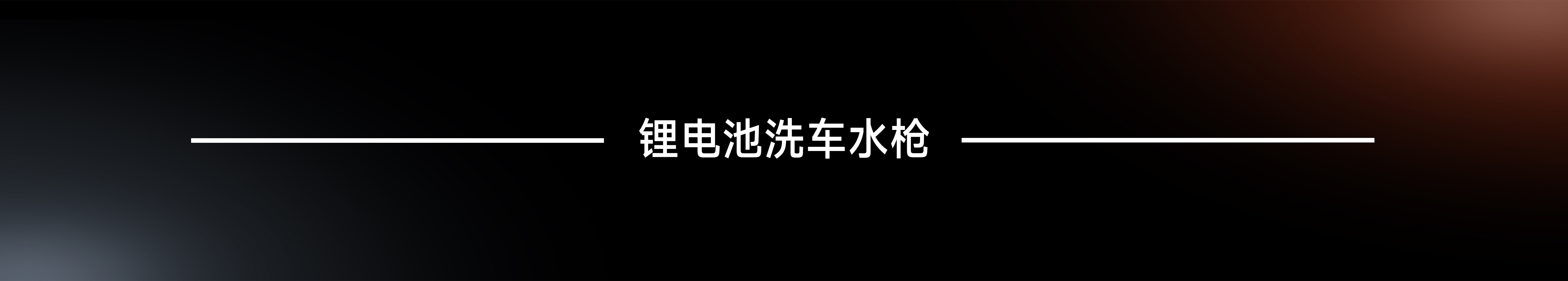 tool，equipment，Industrial wind，