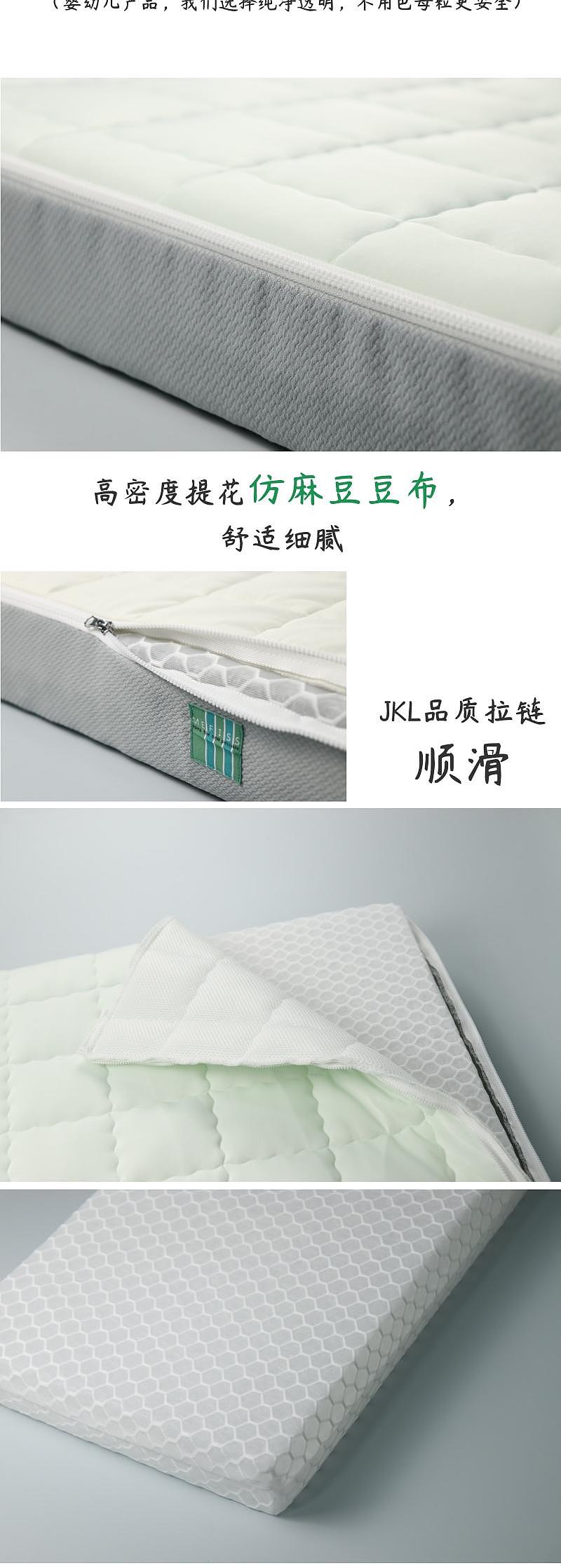 Children's mattress，，