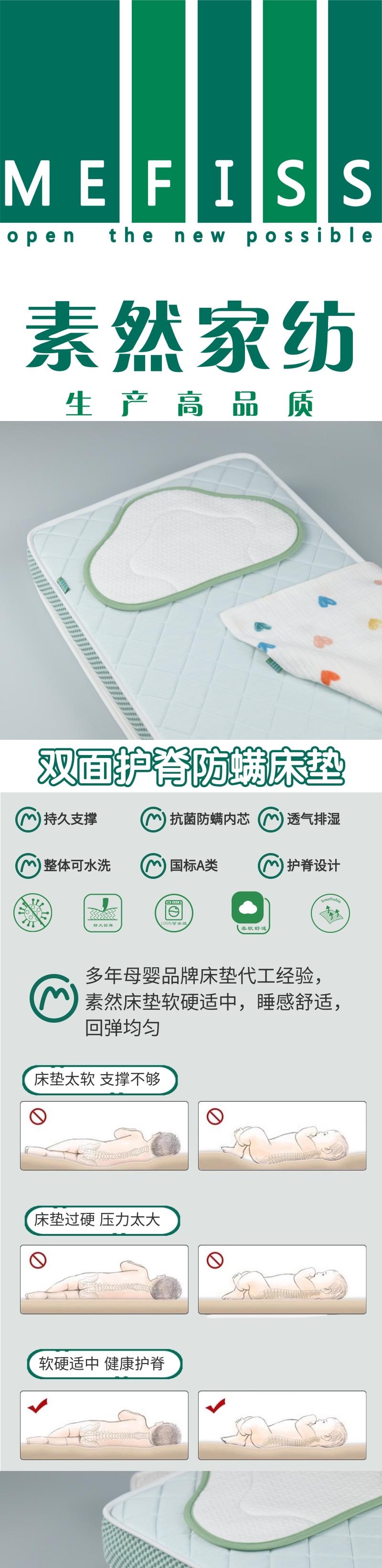 ，Children's mattress，