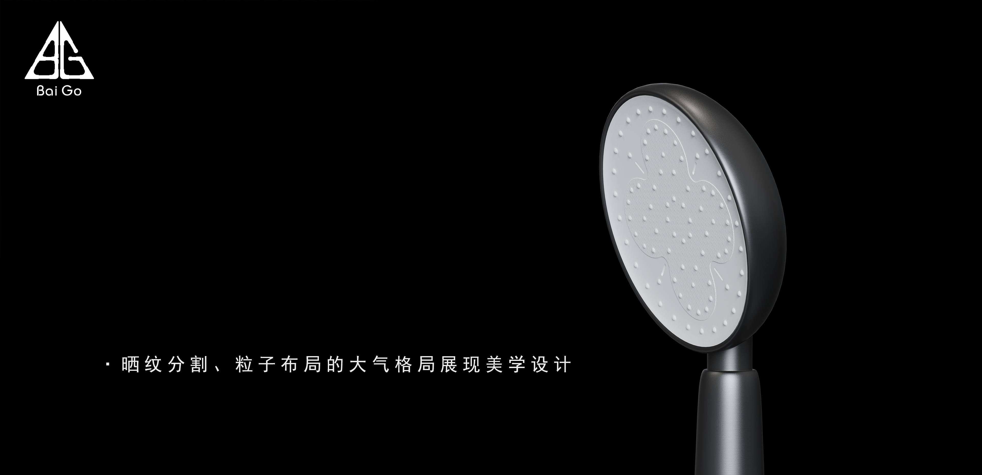 Hand held shower，Mellow，Simplicity，