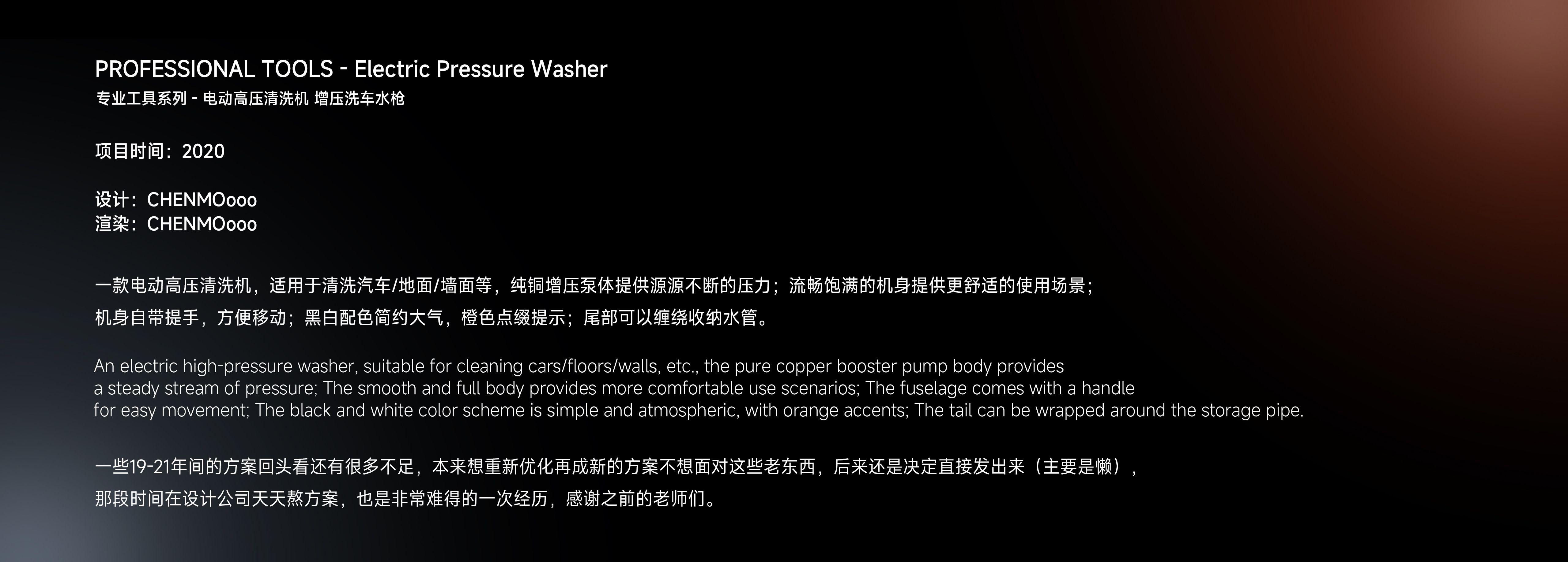 Cleaning machine，Professional equipment，industrial equipment ，