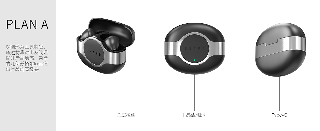 product design，TWS headset，sound，conceptual design，Consumer electronics，