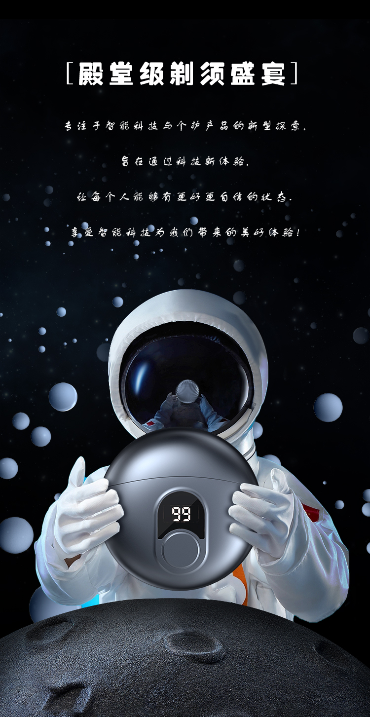 Gehu，razor，man，small home appliances，