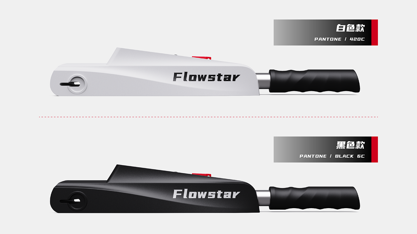 industrial design，Rudder stock controller，Streamlined style，