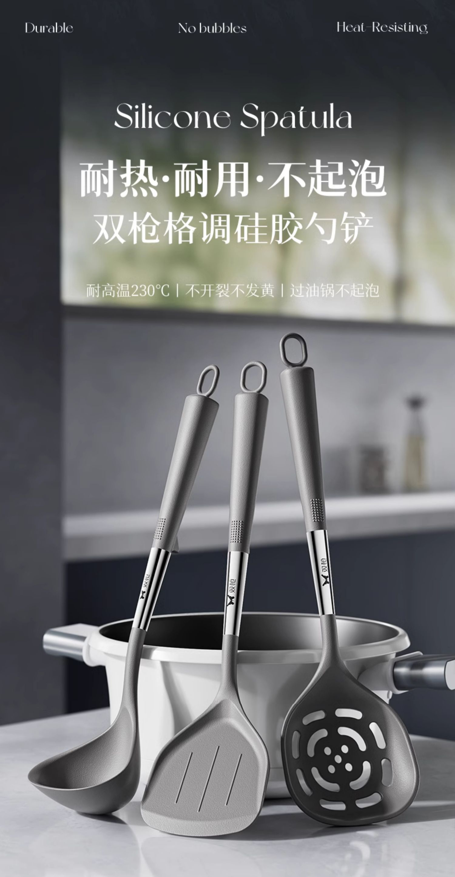 Kitchen supplies，industrial design，cooker，Shovel spoon，