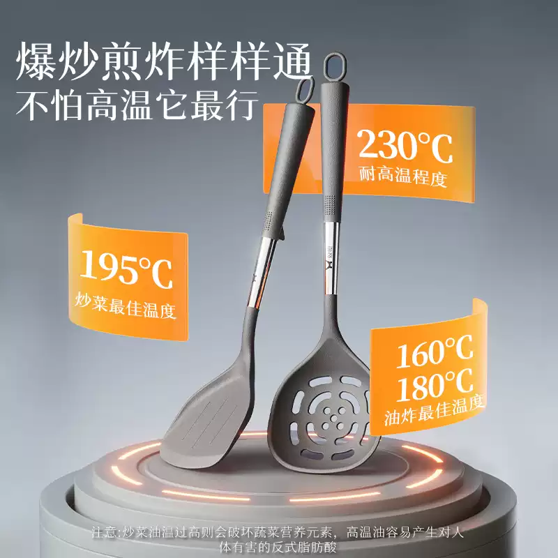 Kitchen supplies，industrial design，cooker，Shovel spoon，