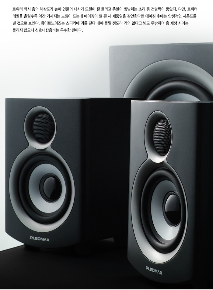 loudspeaker box，Digital，audio-visual，Display Board，