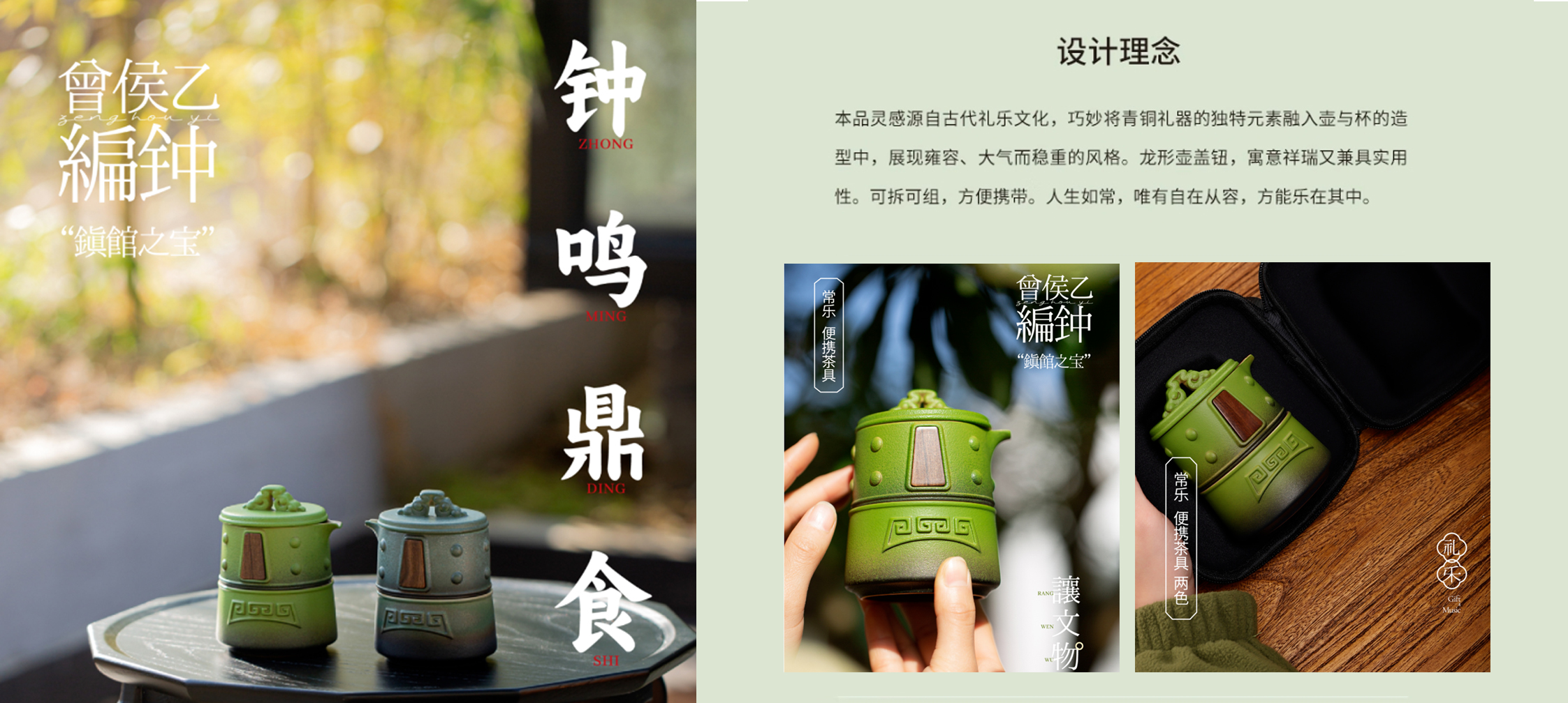 Wen Chuang; tea set; museum; gift; ceramic，