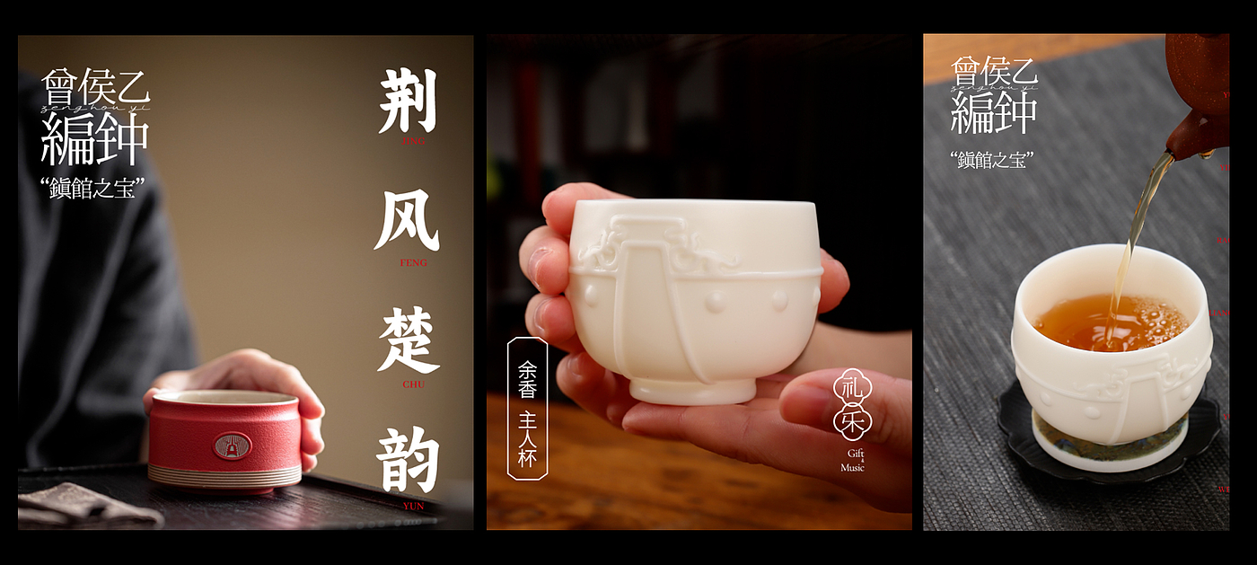 Wen Chuang; tea set; museum; gift; ceramic，