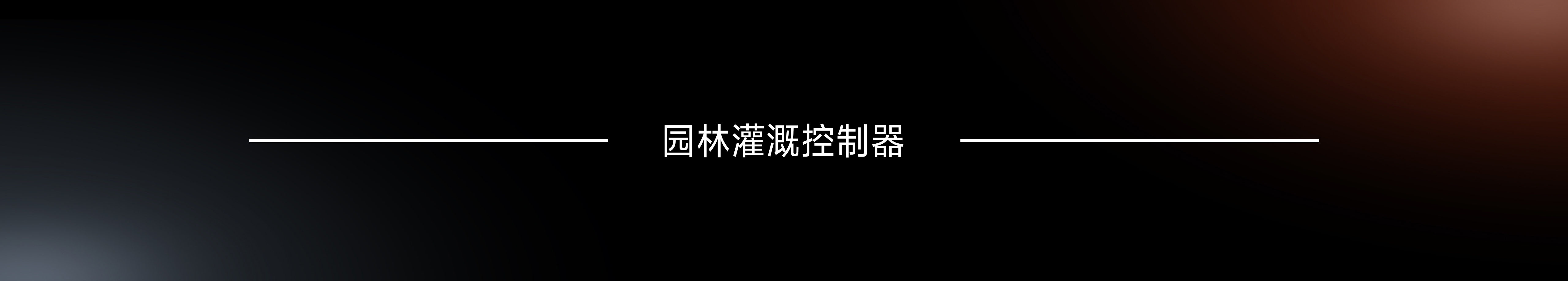 Tools and equipment，