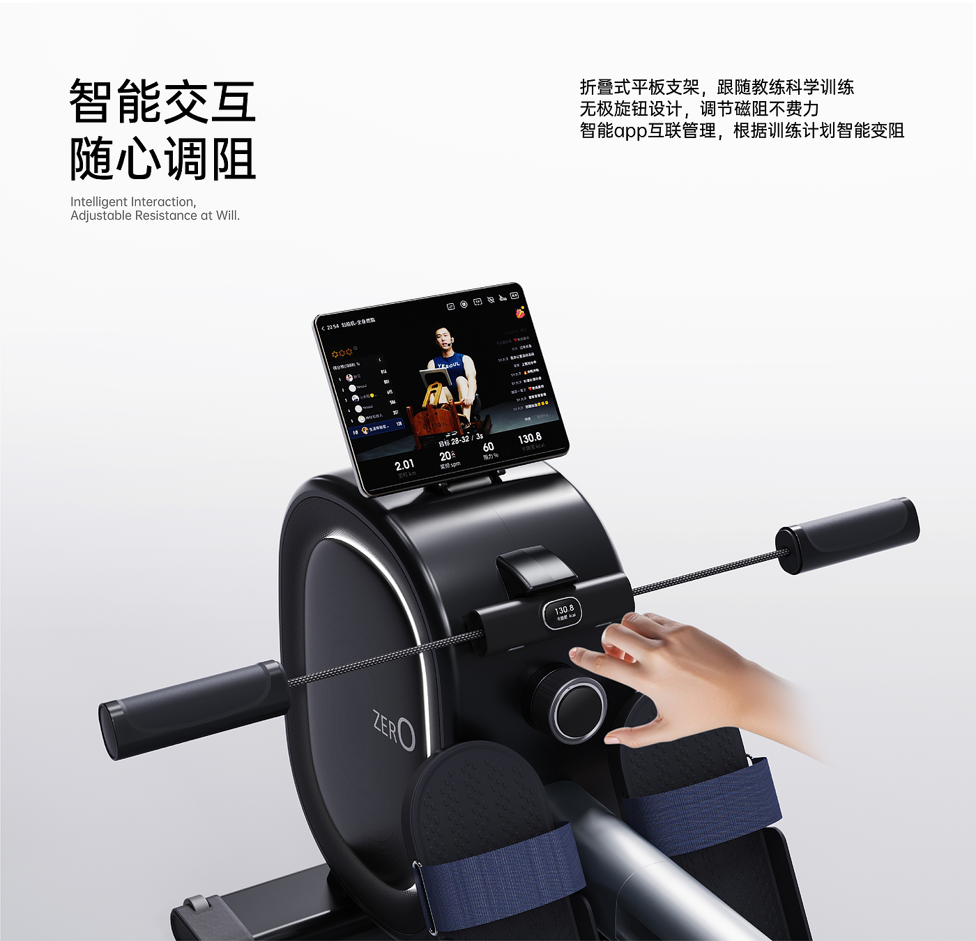 Rowing machine，Bodybuilding，fashion，details，originality，Treadmill，Home Furnishing，apparatus，