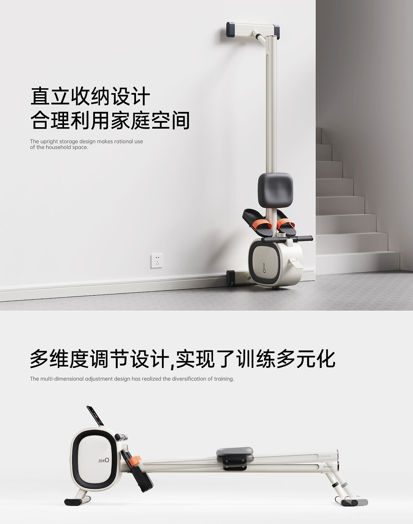 Rowing machine，Bodybuilding，fashion，details，originality，Treadmill，Home Furnishing，apparatus，