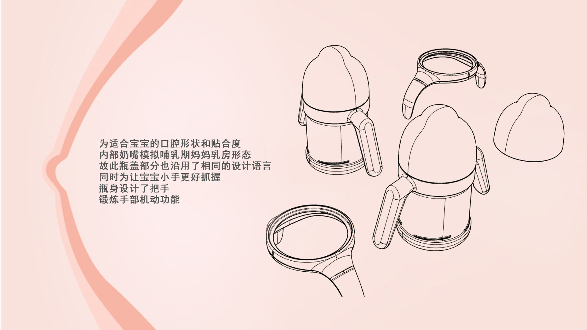 Child mother and baby，Cup pot，milk cup，Modeling design，ppsu，