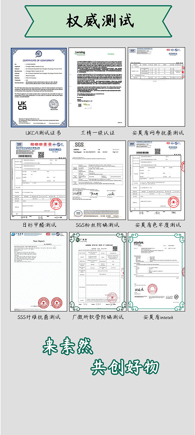 Source factory，Support customization，Source factory，Spring and summer dual-use，Support customization，reactive printing，Spring and summer dual-use，Adjustable，reactive printing，Anti-bacterial and anti-mite，Adjustable，Hydrophilic hose，Anti-bacterial and anti-mite，Hydrophilic hose，