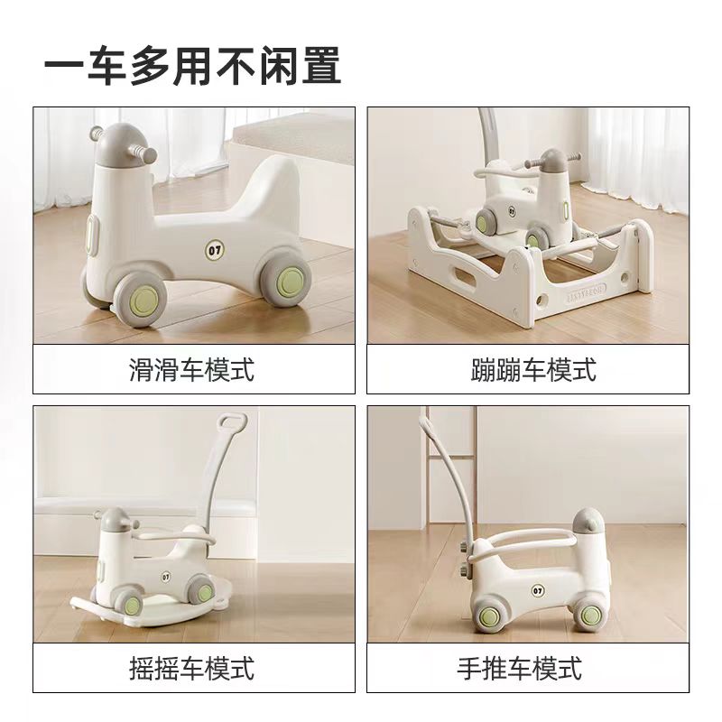 rocking horse，Trampoline，Sled，