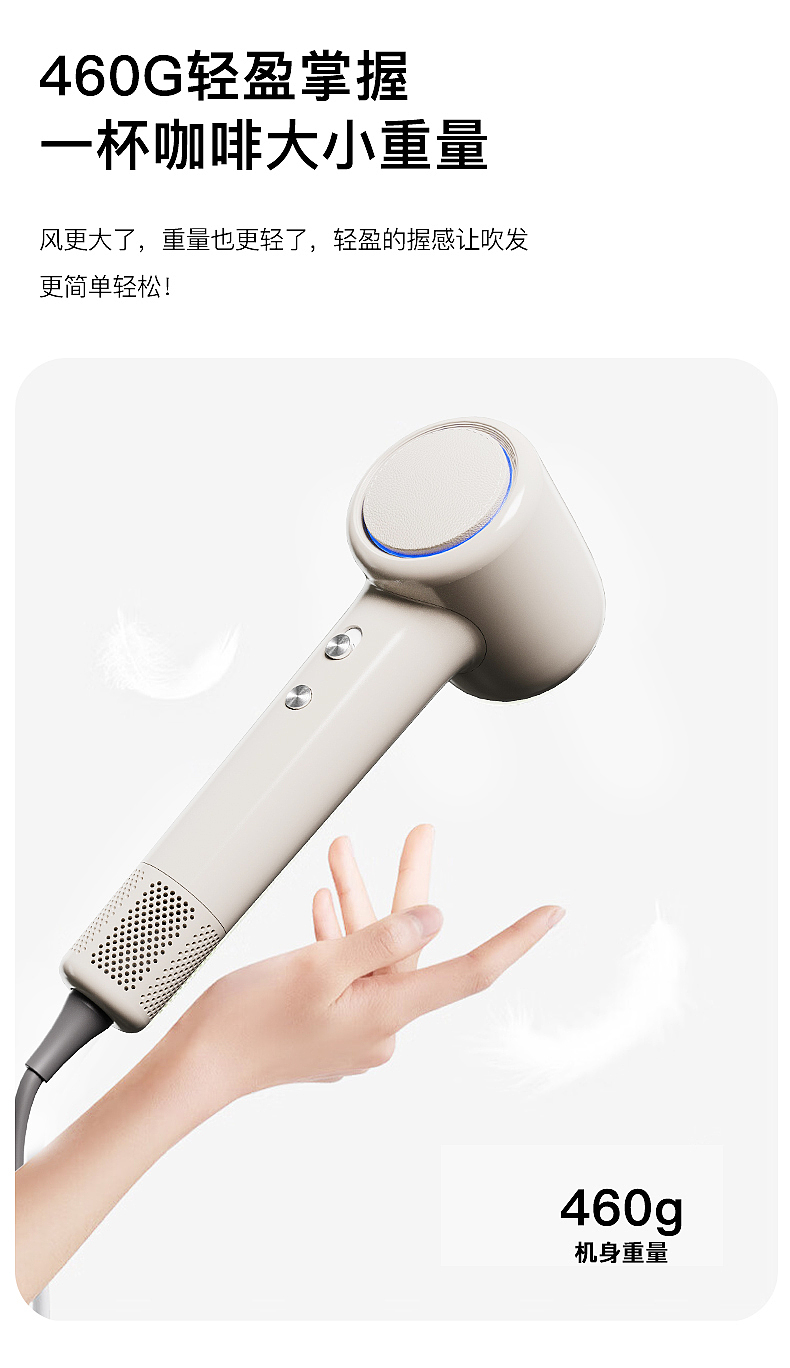 High Speed Brushless Hair Dryer，