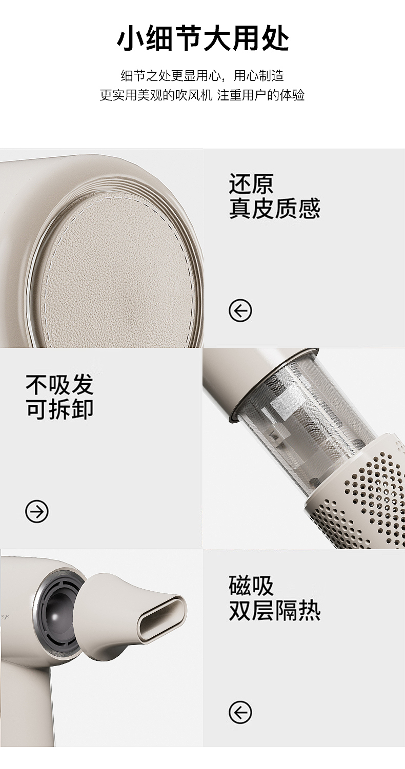 High Speed Brushless Hair Dryer，