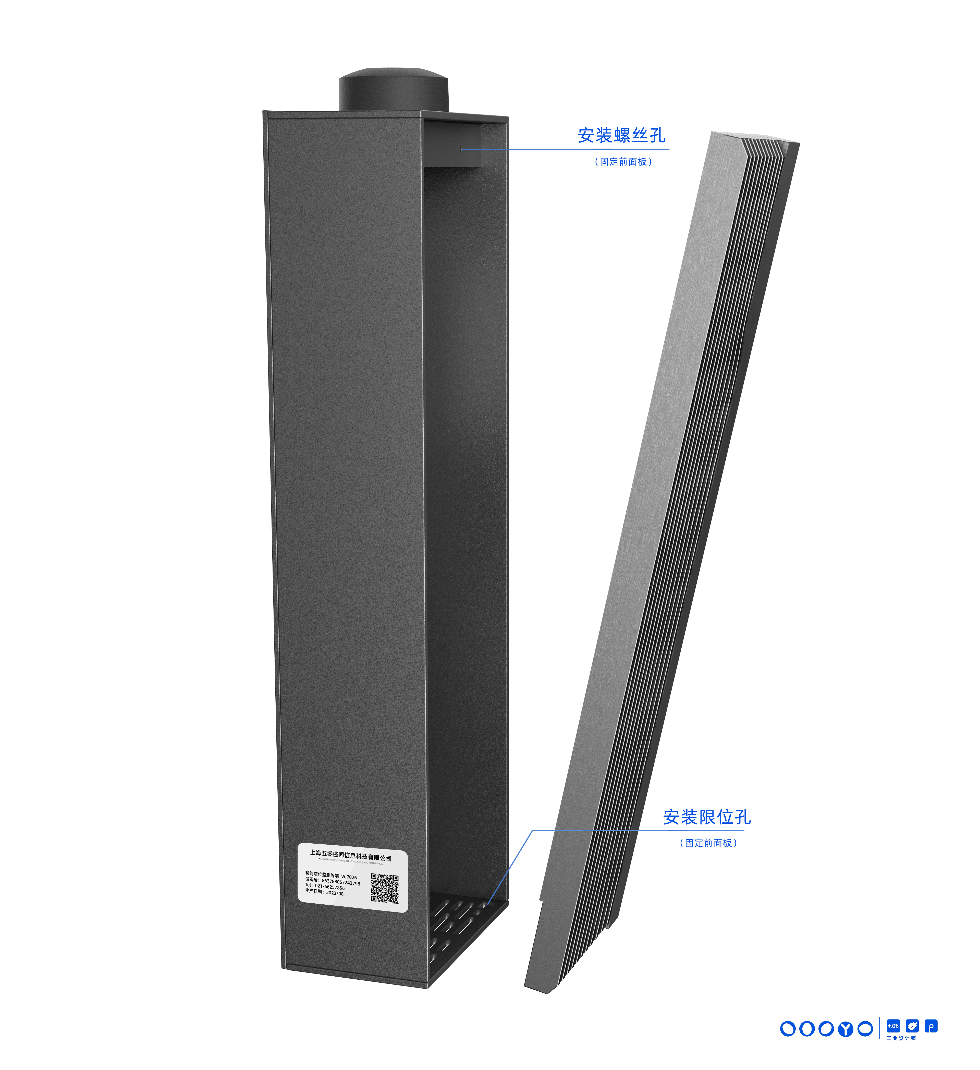 Intelligent hardware，Water level monitoring，Outdoor products，