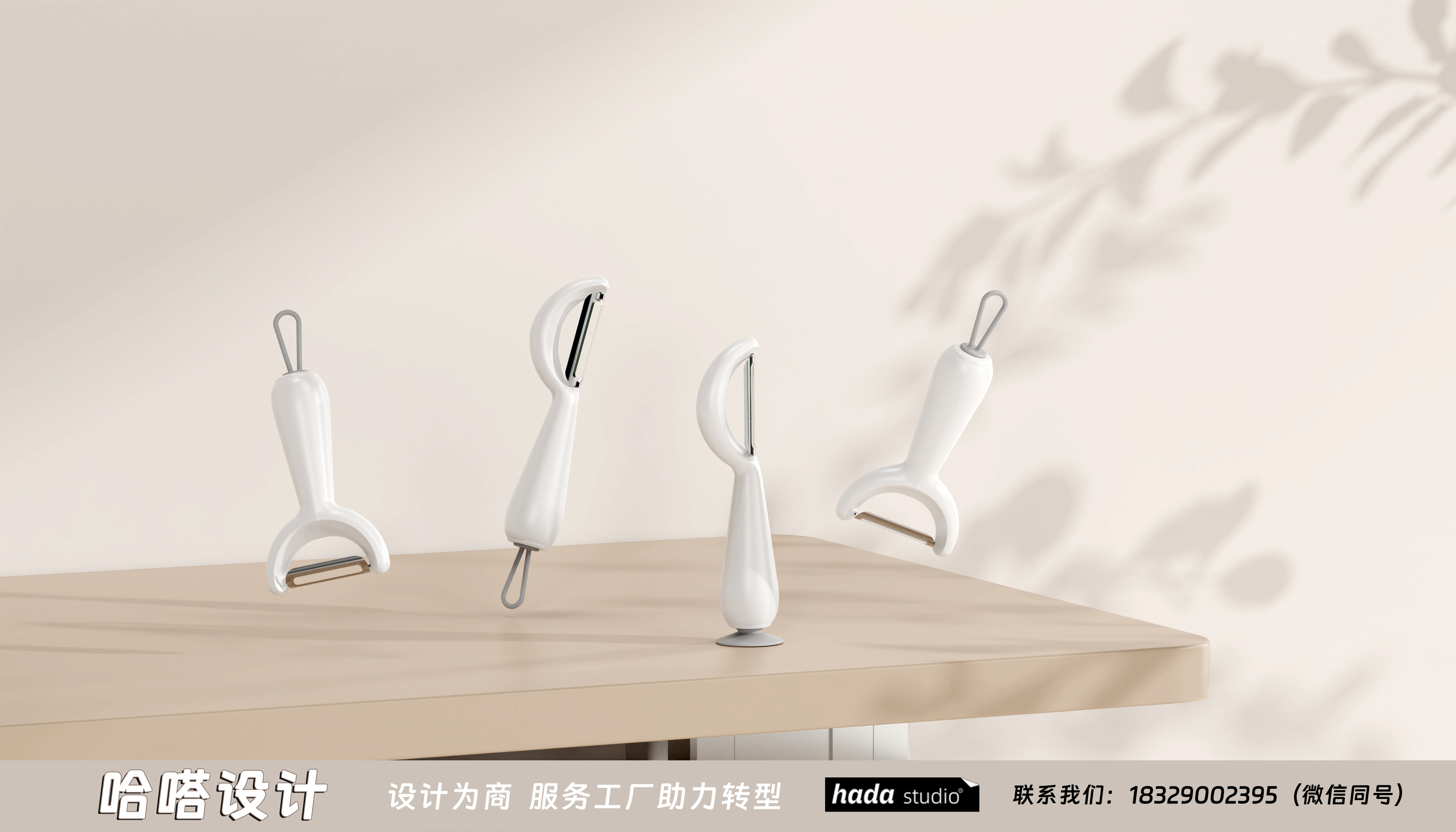 Original design，Design sharing，Commodity Design，